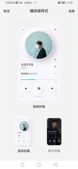 酷狗概念版app v5.1.8安卓版
