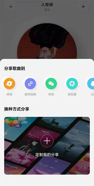 酷狗概念版app v5.1.9安卓版
