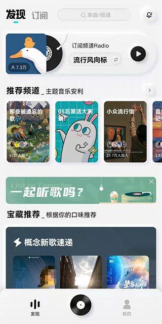 酷狗概念版app v5.1.9安卓版