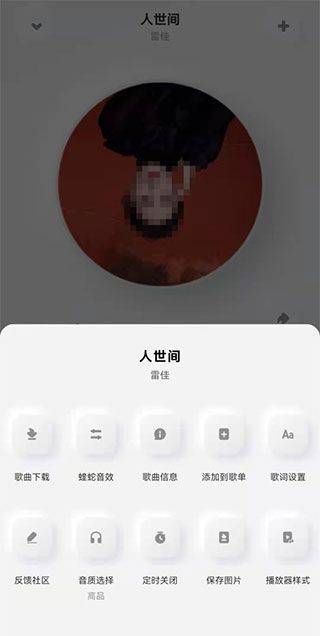 酷狗概念版app v5.1.9安卓版