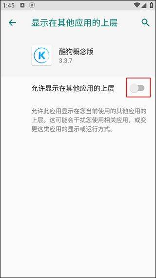 酷狗概念版app v5.1.9安卓版