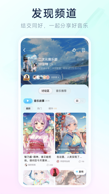 酷狗概念版app v5.1.9安卓版