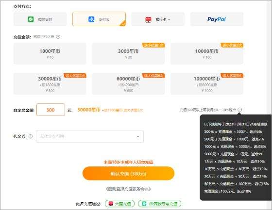 酷狗直播app最新版本 v7.01.00安卓版