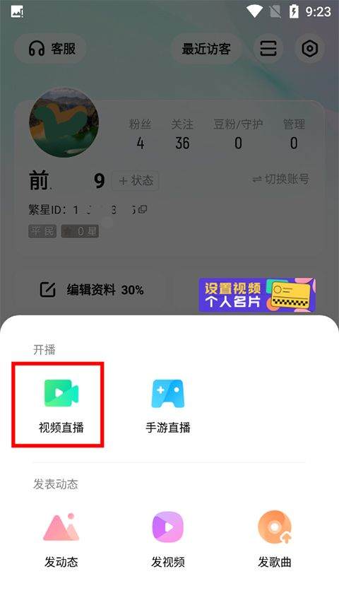 酷狗直播app最新版本 v7.01.00安卓版