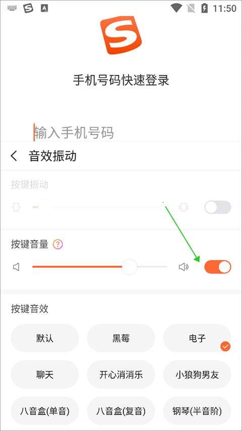 酷狗输入法手机版app v20.7.0安卓版