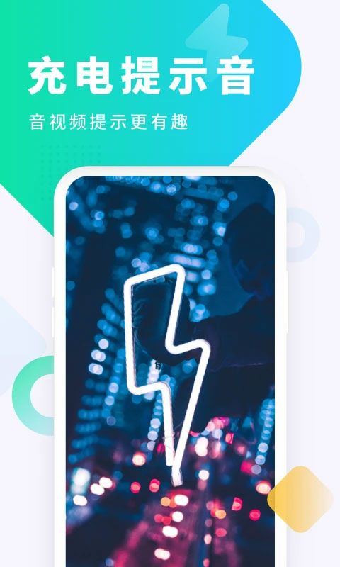 酷狗铃声app v8.1.0安卓版