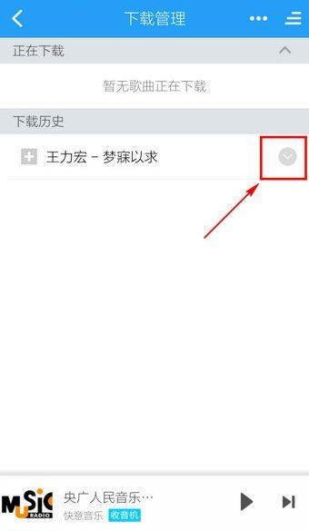 酷狗铃声app v8.2.0安卓版
