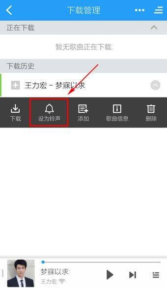 酷狗铃声app v8.2.0安卓版