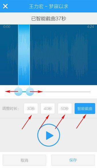 酷狗铃声app v8.2.0安卓版