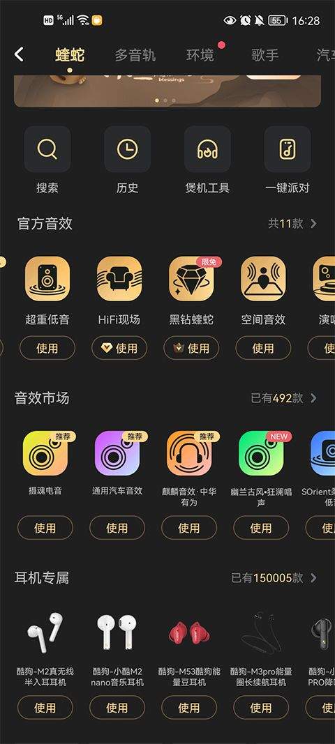 酷狗音乐2026最新版 v20.4.6安卓版