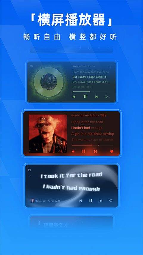 酷狗音乐2026最新版 v20.4.6安卓版