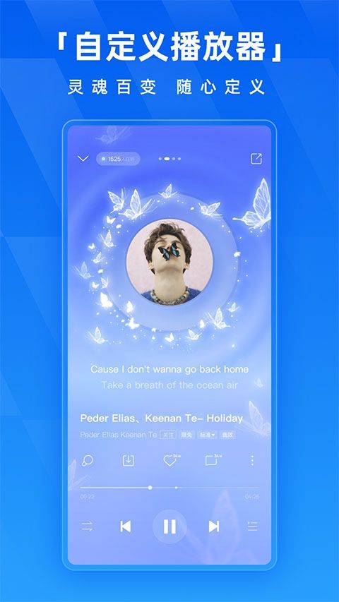 酷狗音乐2026最新版 v20.6.0安卓版