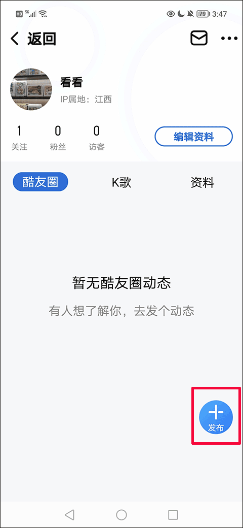 酷狗音乐大字版最新版 v3.0.5安卓版