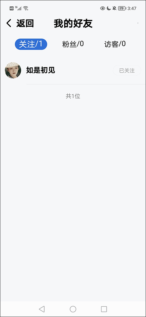 酷狗音乐大字版最新版 v3.0.5安卓版