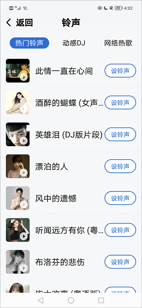 酷狗音乐大字版最新版 v3.0.5安卓版
