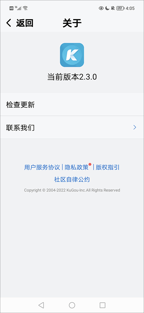 酷狗音乐大字版最新版 v3.0.5安卓版