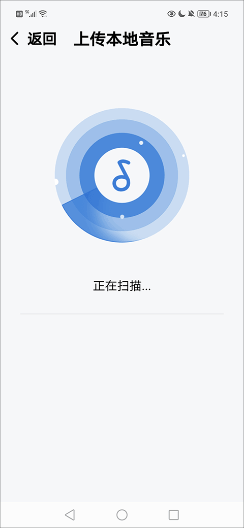 酷狗音乐大字版最新版 v3.0.5安卓版