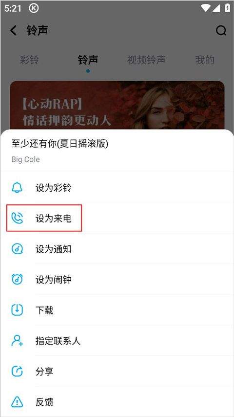 酷狗音乐无损音质播放器手机版 v20.5.2安卓版