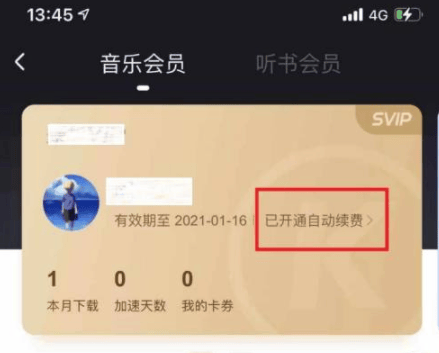 酷狗音乐无损音质播放器手机版 v20.5.2安卓版