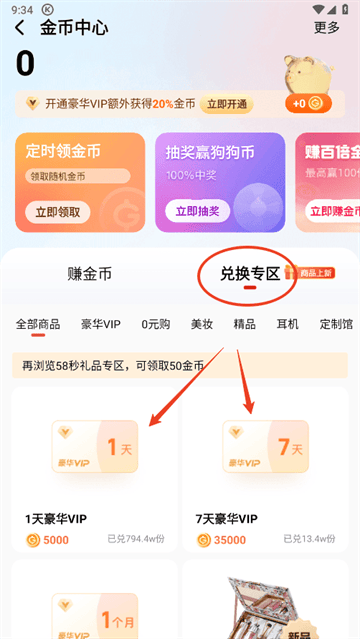 酷狗音乐最新版 酷狗音乐最新版