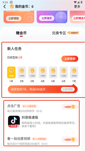 酷狗音乐最新版 酷狗音乐最新版