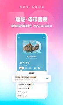 酷狗音乐最新版 v20.4.6 安卓版