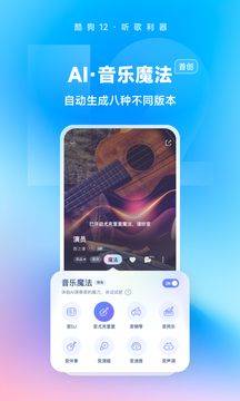 酷狗音乐最新版 v20.4.6 安卓版