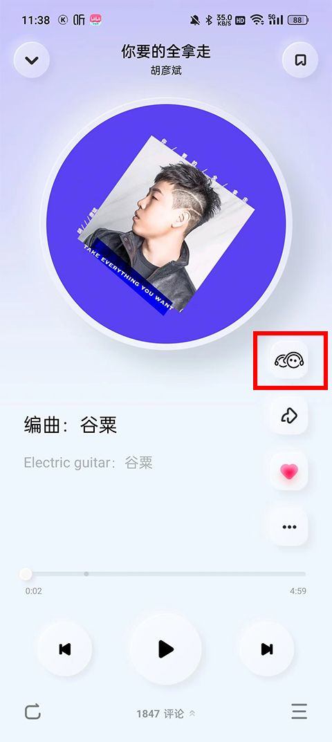 酷狗音乐极速版最新版 v5.1.81安卓版