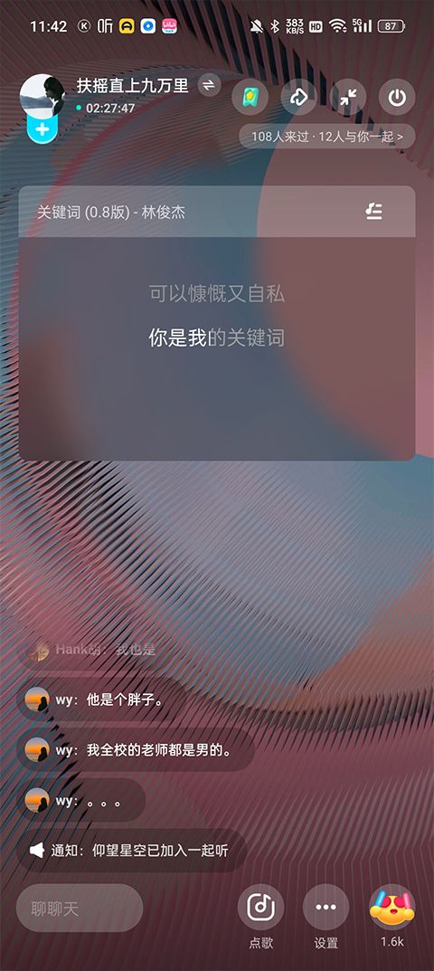 酷狗音乐极速版最新版 v5.2.0安卓版