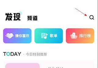 酷狗音乐概念版app最新版 v5.1.2安卓版