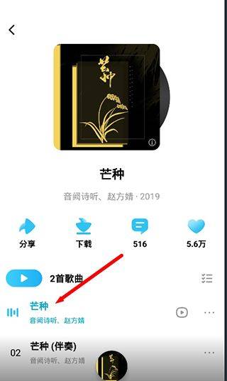 酷狗音乐概念版app最新版 v5.1.2安卓版