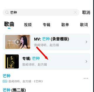酷狗音乐概念版app最新版 v5.1.2安卓版