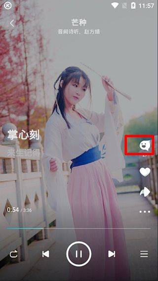 酷狗音乐概念版app最新版 v5.1.2安卓版