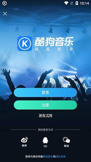 酷狗音乐谷歌市场版 v20.5.0安卓版