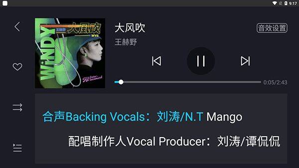 酷狗音乐车机版 v6.0.9.1安卓版