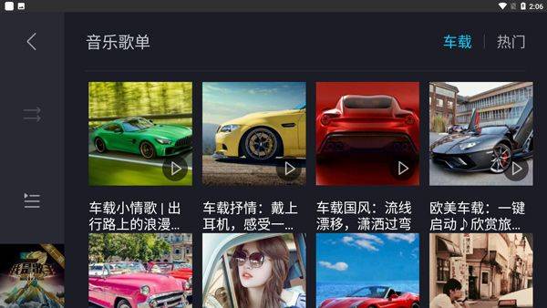 酷狗音乐车载版最新版本 v6.0.9.1安卓版