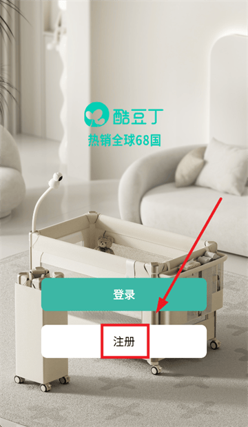 酷豆丁官方下载 酷豆丁官方下载