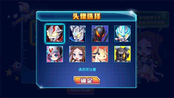 酷跑超人奥特曼手机版 v7.7.0安卓版