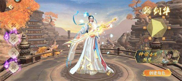 醉美人手游 v1.0.0安卓版