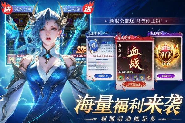 醉美人手游 v1.0.0安卓版