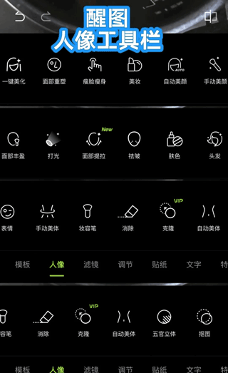 醒图国际版(Hypic) v8.3.0安卓版