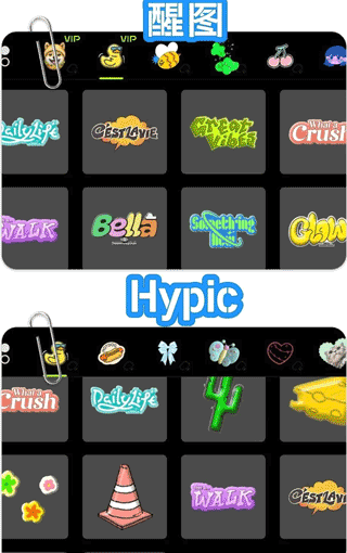 醒图国际版(Hypic) v8.3.0安卓版