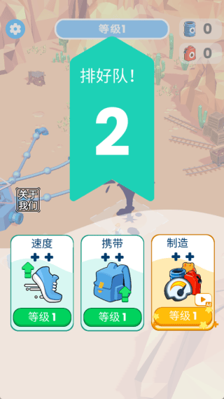 采油小怪游戏 v10 最新版 采油小怪游戏 v10 最新版