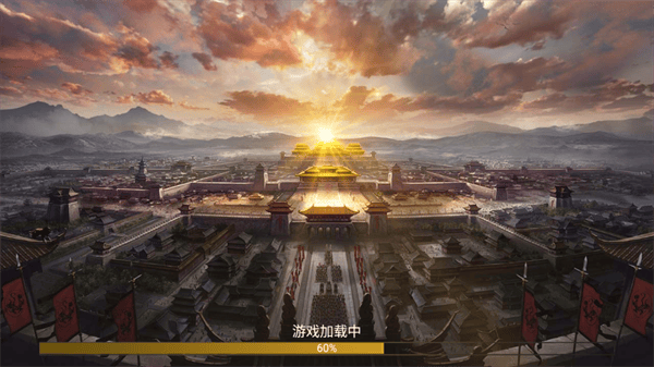 重写三国志游戏