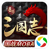重写三国志游戏 v4.2.3 安卓版
