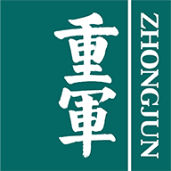 重军app v20.7.0 最新版
