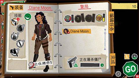 重建僵尸大陆3汉化版手机版 v1.7.01安卓版