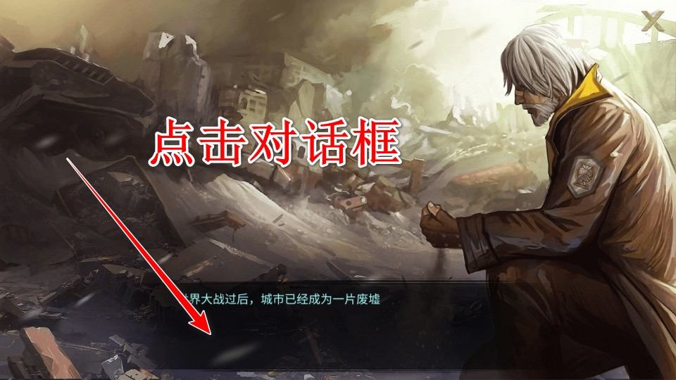 重建生存营地手游