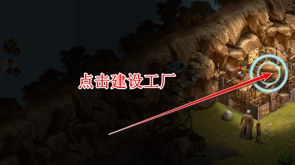 重建生存营地手游