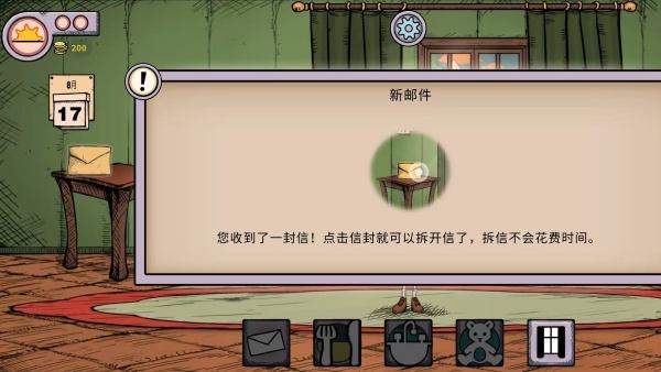 重拾摆烂人生游戏v1.0 安卓版 重拾摆烂人生游戏v1.0 安卓版